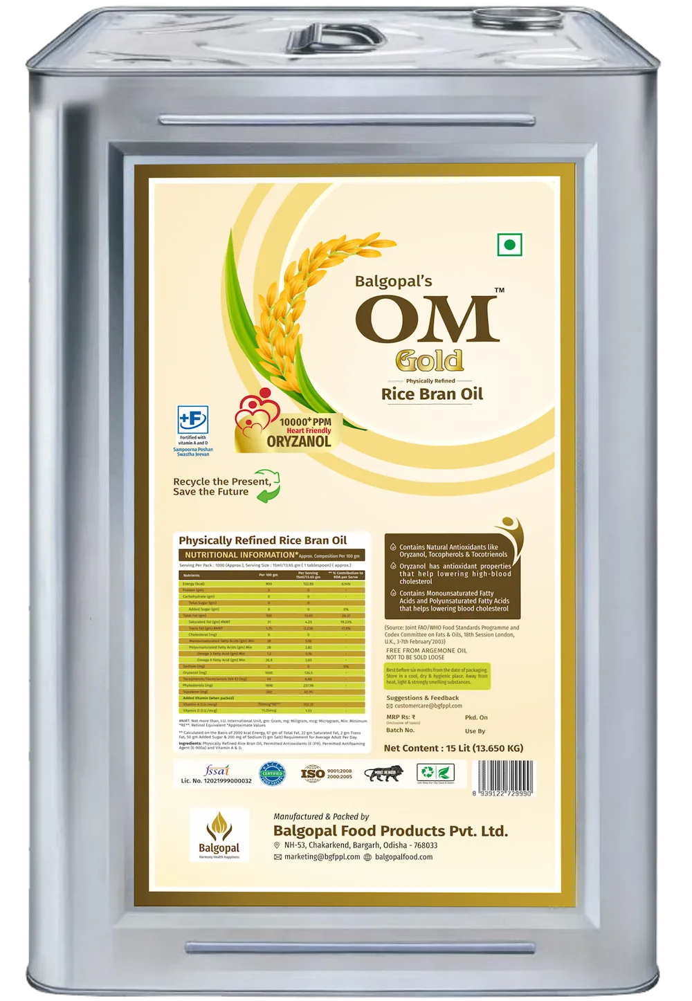 Om Gold Rice Bran Oil | 15 Liter Tin